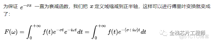 【剖析】傅里叶变换、拉普拉斯变换、Z变换_信号处理_08