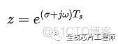 【剖析】傅里叶变换、拉普拉斯变换、Z变换_拉普拉斯变换_18