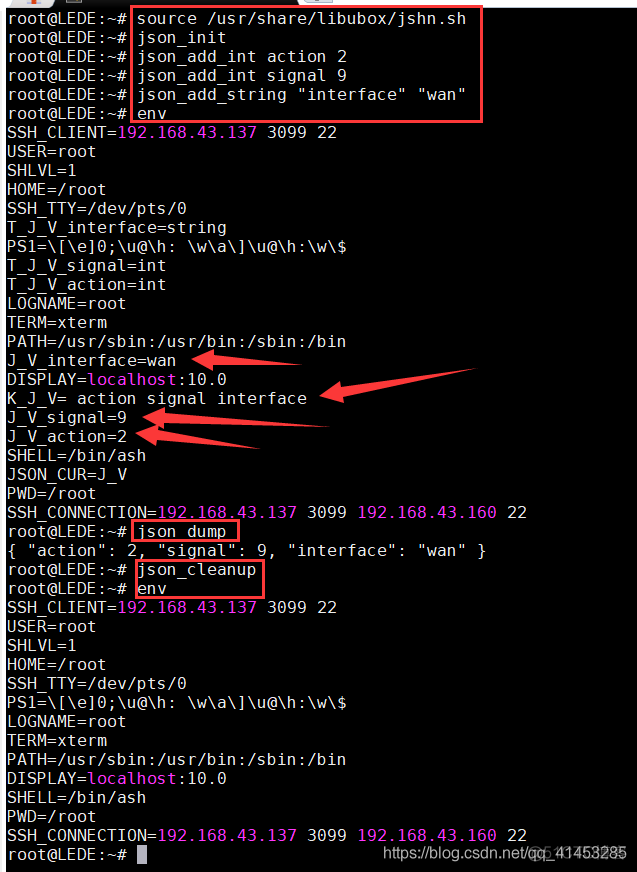 OpenWrt开发必备软件模块——libubox_json_07