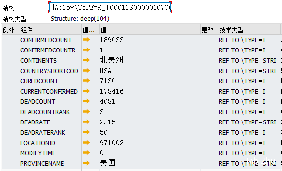 通过api获取数据_客户端_05