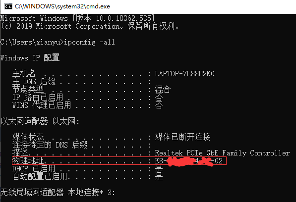 千兆以太网（3）：发送——组建以太网心跳包_首部_03