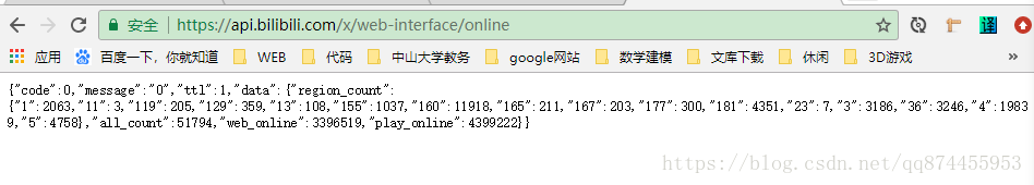 用python爬取B站在线用户人数_Python爬虫_03