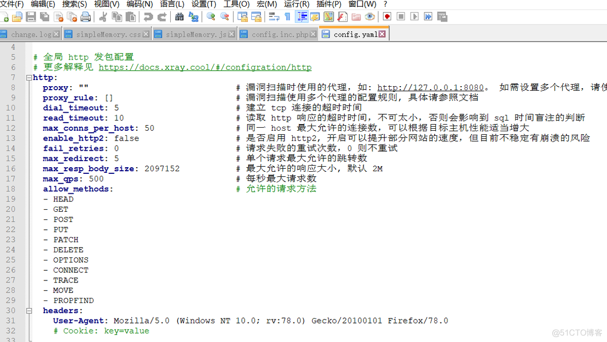 xray安装使用及 与Burpsuit的连用_配置文件_12