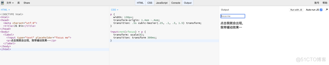 《CSS揭秘》实用技巧总结_css_29