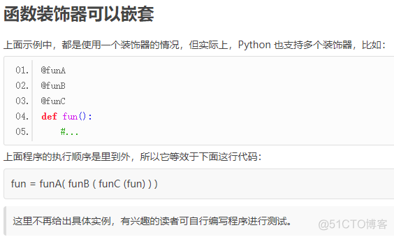 Python装饰器，Python闭包_函数调用_03