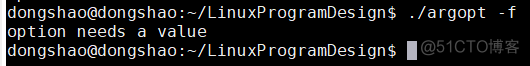 Linux(程序设计):19---main函数参数处理（getopt、getopt_long）_main函数_04