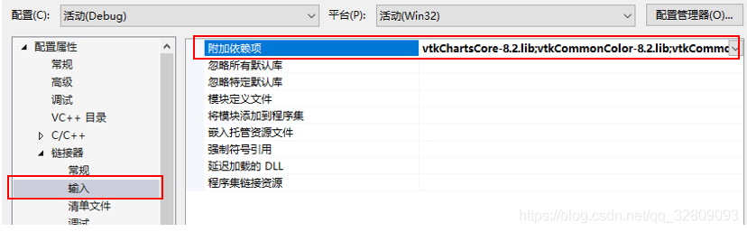 手动配置（非CMake）ITK和VTK环境实现ITK读取、VTK显示PNG图像_ITK4.13.2_07