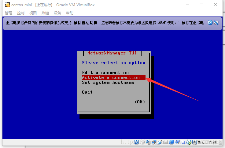 使用 VMware Workstation Pro 让 PC 提供云桌面服务——学习笔记（一）_centos