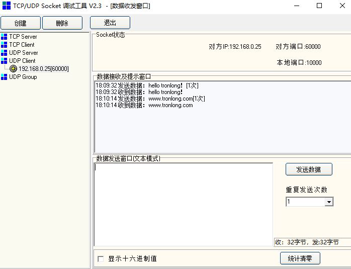 基于FPGA的光口通信开发案例_光口_11