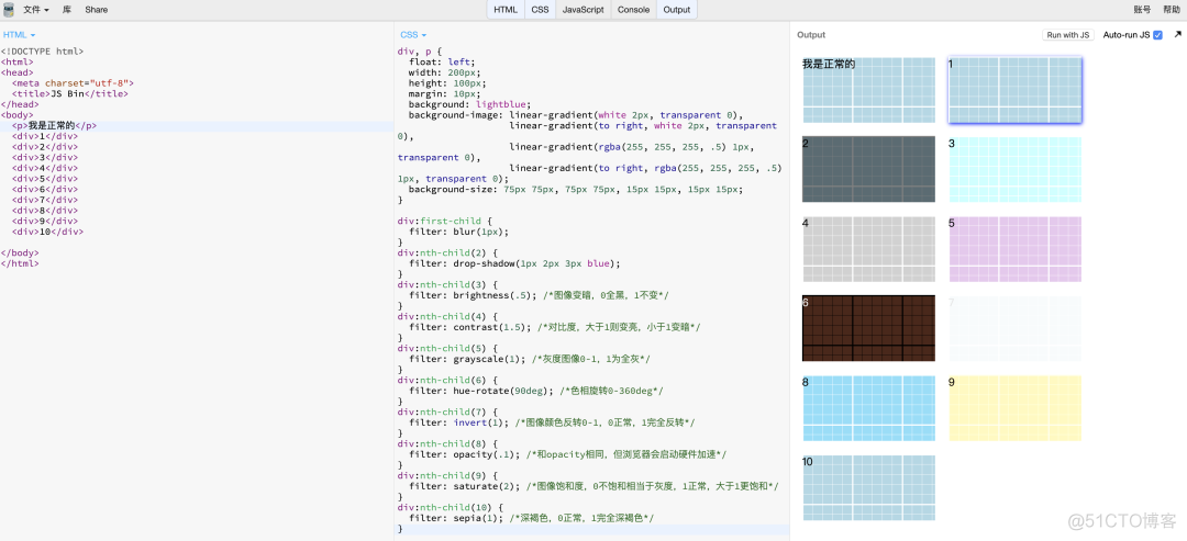 《CSS揭秘》实用技巧总结_css3_10