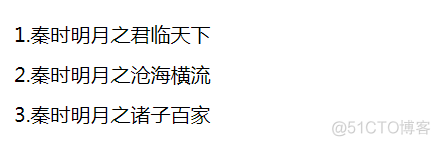 纯css实现鼠标移入逐渐高亮_高亮显示