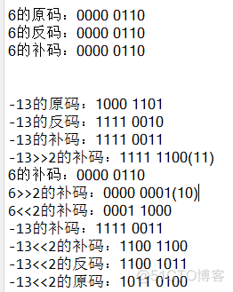 java入门学习笔记（三）—— 运算符与表达式、关系运算符、逻辑运算符、位运算符、其他运算符、运算符的优先级_编程语言_04