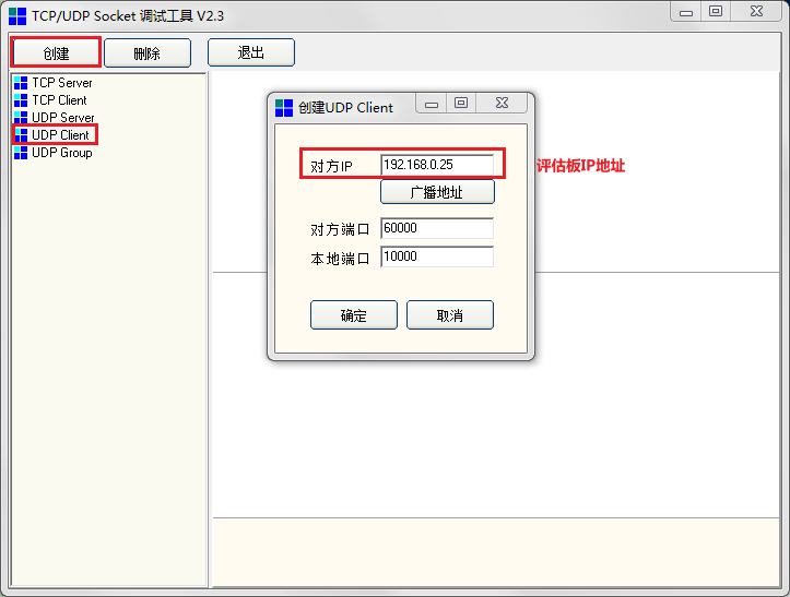 基于FPGA的光口通信开发案例_Aurora_10