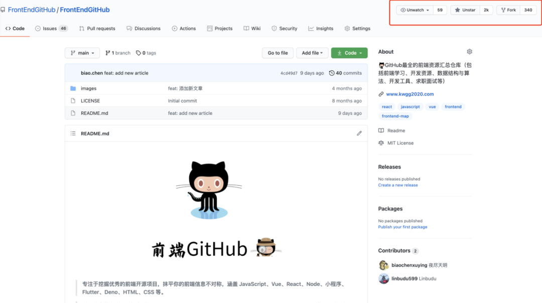 2.4K Star！450 个重磅前端开源项目合集推荐_sharepoint_02