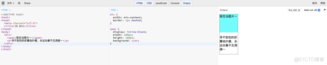 《CSS揭秘》实用技巧总结_css3_05