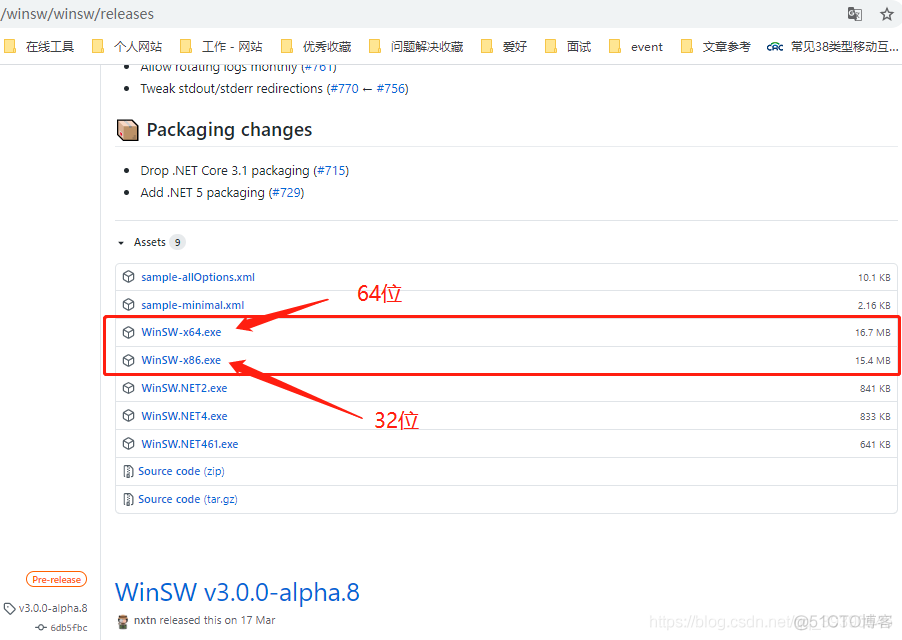 windows下快速安装nginx 并配置 开机自启动_nginx_04