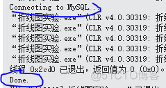 c#怎么连接MySQL_右键_06