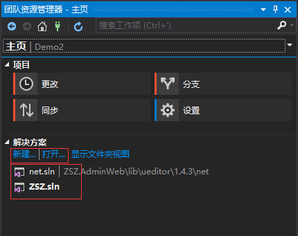 vs2017的git版本控制使用_远程仓库_08