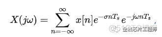 【剖析】傅里叶变换、拉普拉斯变换、Z变换_z变换_16