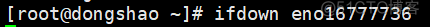 服务/软件管理：12---网络命令（ping、traceroute、mtr、nslookup、ifconfig、ifup、ifdown）_网络设备_10