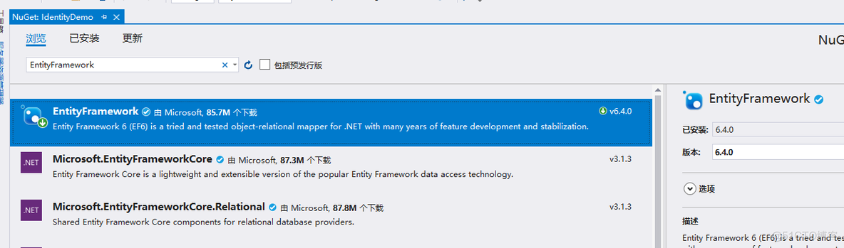 Asp.Net MVC 5使用Identity之简单的注册和登陆_sql_04