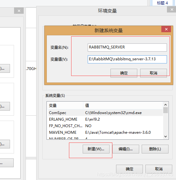 什么是 RabbitMQ？windows环境下RabbitMQ的安装_服务器_05