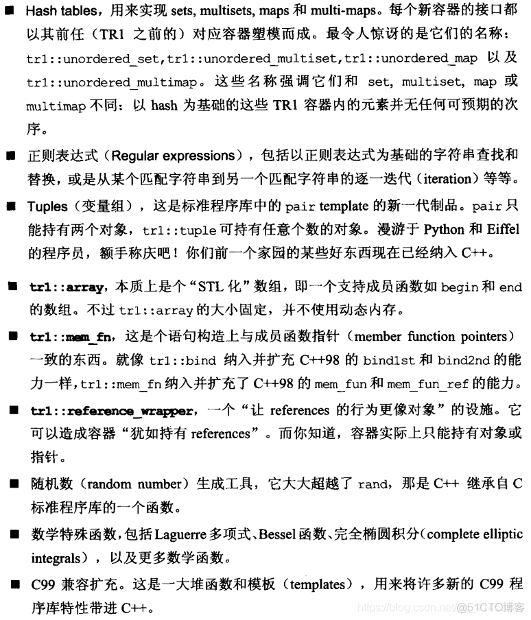 Effective C++条款54：杂项讨论之（让自己熟悉包括TR1在内的标准程序库）_Effective C++_03