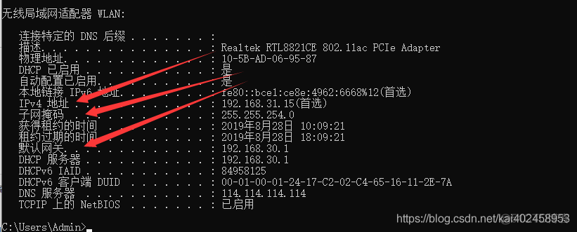 虚拟机中centos7系统桥接模式下配置静态ip并访问外网_重启_05