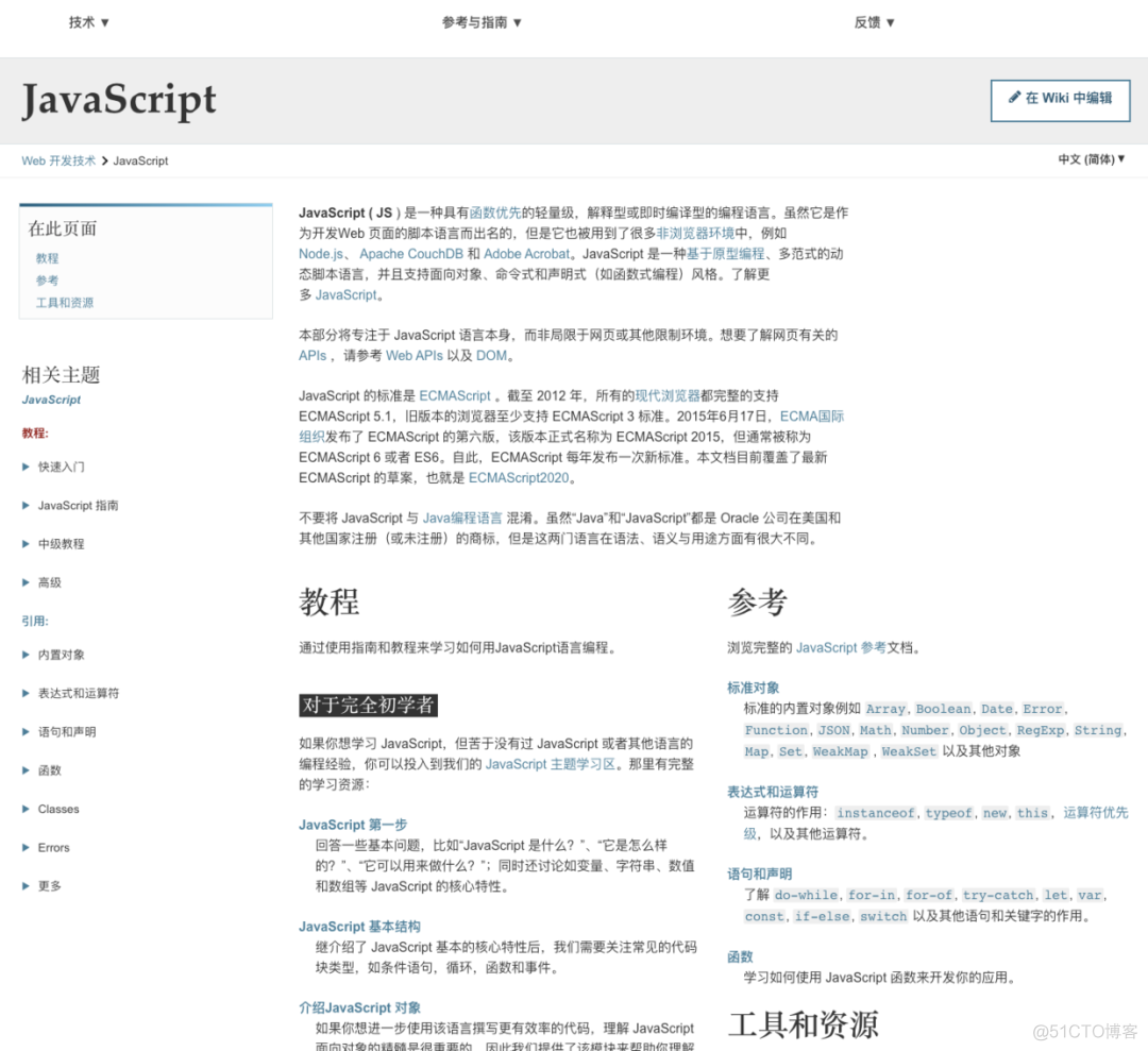 12 个 GitHub 上超火的前端必备的 JavaScript 项目，找到写 JavaScript 的灵感！_js_13