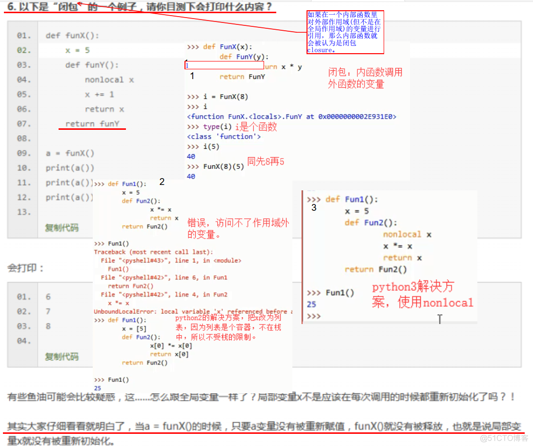 Python装饰器，Python闭包_Python装饰器