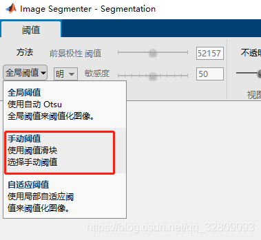 基于Matlab的3-D胸部扫描CT切片的肺部分割——使用活动轮廓(snakes)进行三维分割及建模_肺部分割建模_16