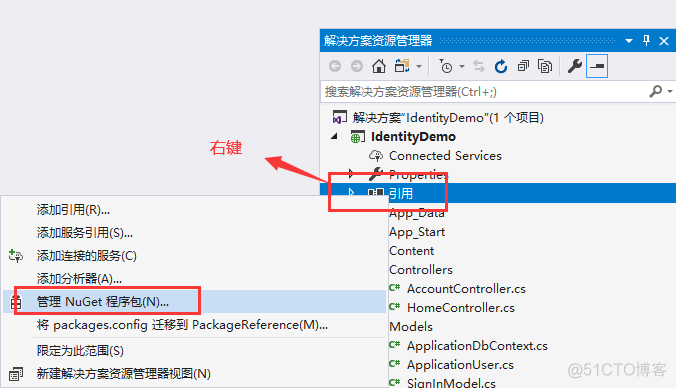 Asp.Net MVC 5使用Identity之简单的注册和登陆_sql_03