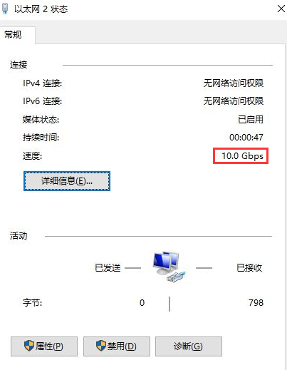 基于FPGA的光口通信开发案例_FPGA_08