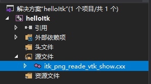 手动配置（非CMake）ITK和VTK环境实现ITK读取、VTK显示PNG图像_VTK8.2.0_02