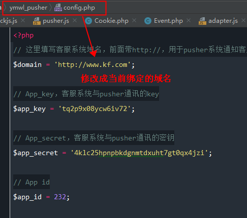 PHP在线客服系统之小程序客服搭建教程_公众号_28