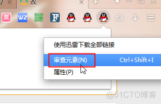 【干货】Chrome插件(扩展)开发全攻略_html_33