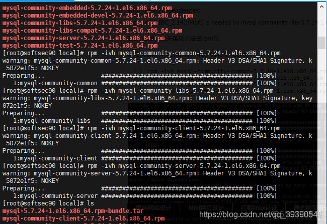 CentOS 6.x 安装mysql5.7记录  安装tar包资源下载共享↓（包含cent6、cent7）_安装部署_02