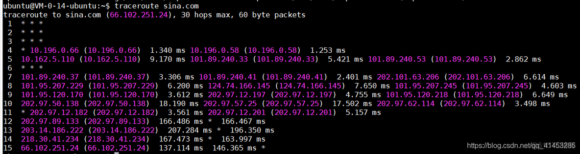 服务/软件管理：12---网络命令（ping、traceroute、mtr、nslookup、ifconfig、ifup、ifdown）_网络设备_04