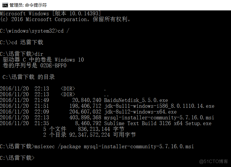 win8,win10安装mysql_干货