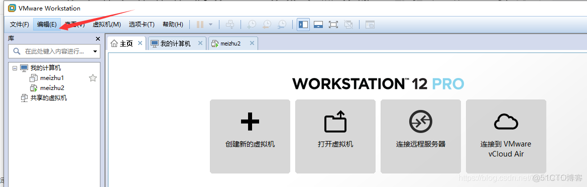 虚拟机中centos7系统桥接模式下配置静态ip并访问外网_桥接模式_02