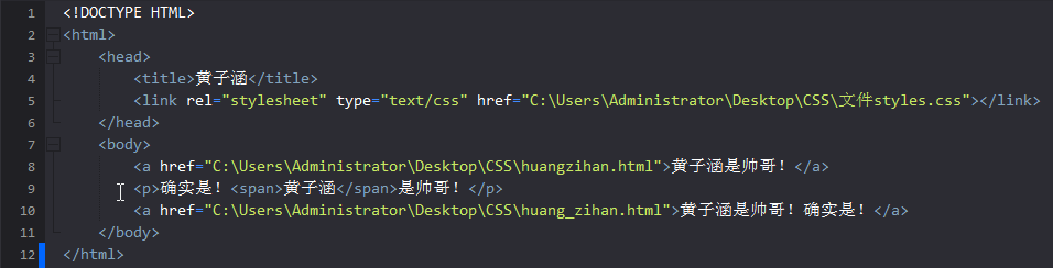 初探CSS_属性值_09