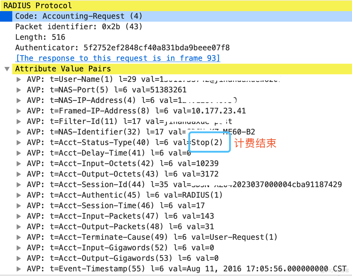 【协议】AAA Radius协议的常用报文分析_响应报文_11