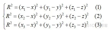 已知三维空间中三个点求圆心坐标和半径_线性代数_02