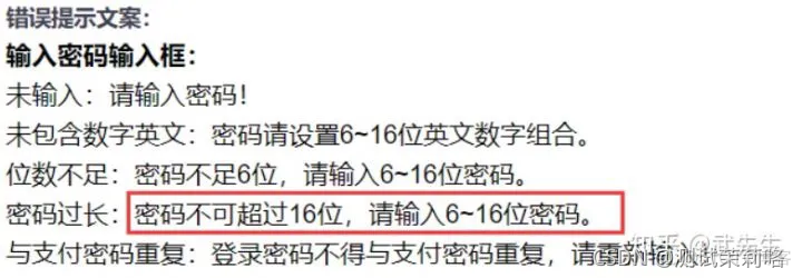 作为一名测试，最让我崩溃的3件事，气的指着开发人员鼻子骂..._软件测试