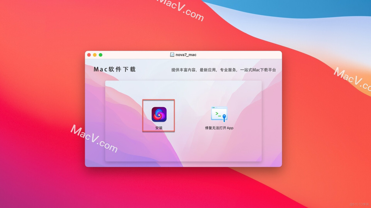 Nova for Mac(强大的代码编辑器) v7.4中文激活版_服务器_02