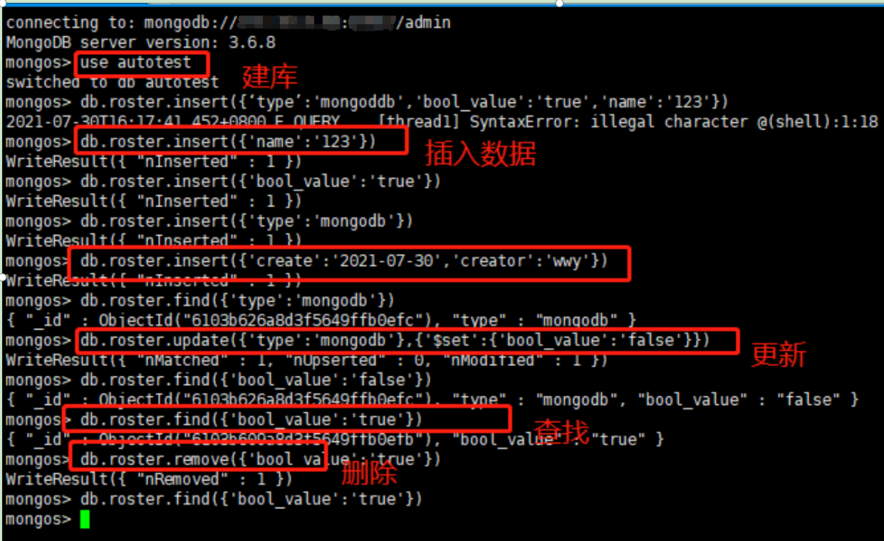 python使用mongo shell操作mongoDB(二)_javascript_04