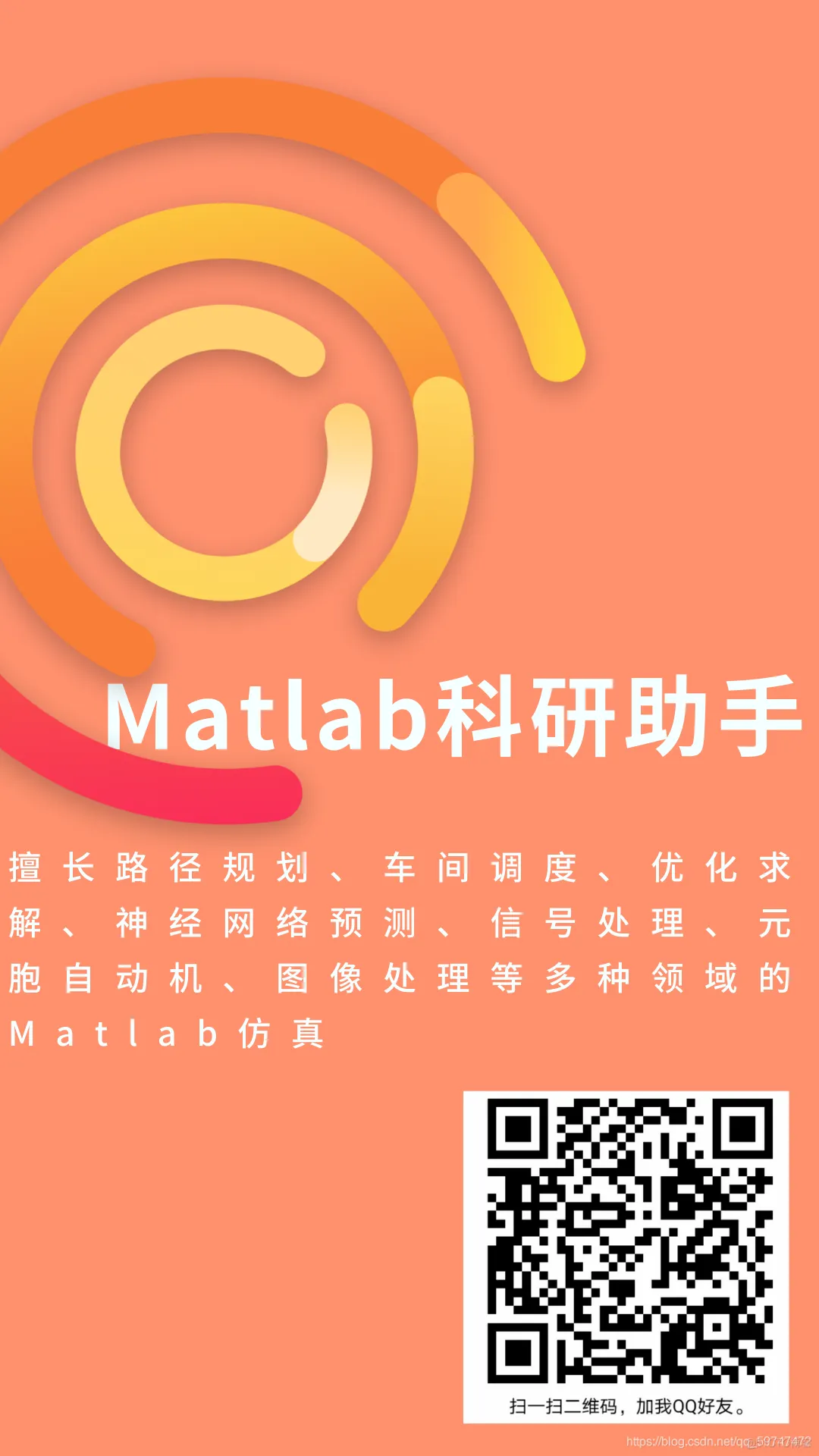 【优化求解】具有动态自适应学习机制的教与学优化算法matlab源码_matlab_23