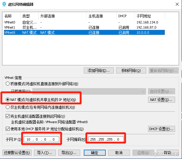 Centos7.9安装教程_centos系统安装_12