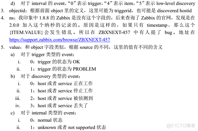 ZABBIX数据库表结构解析_数据_38