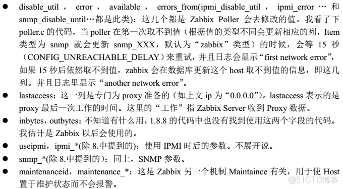 ZABBIX数据库表结构解析_时间段_06